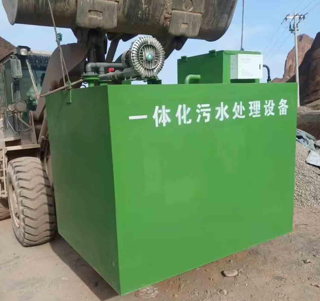 一體化污水處理設備適合各種污水處理